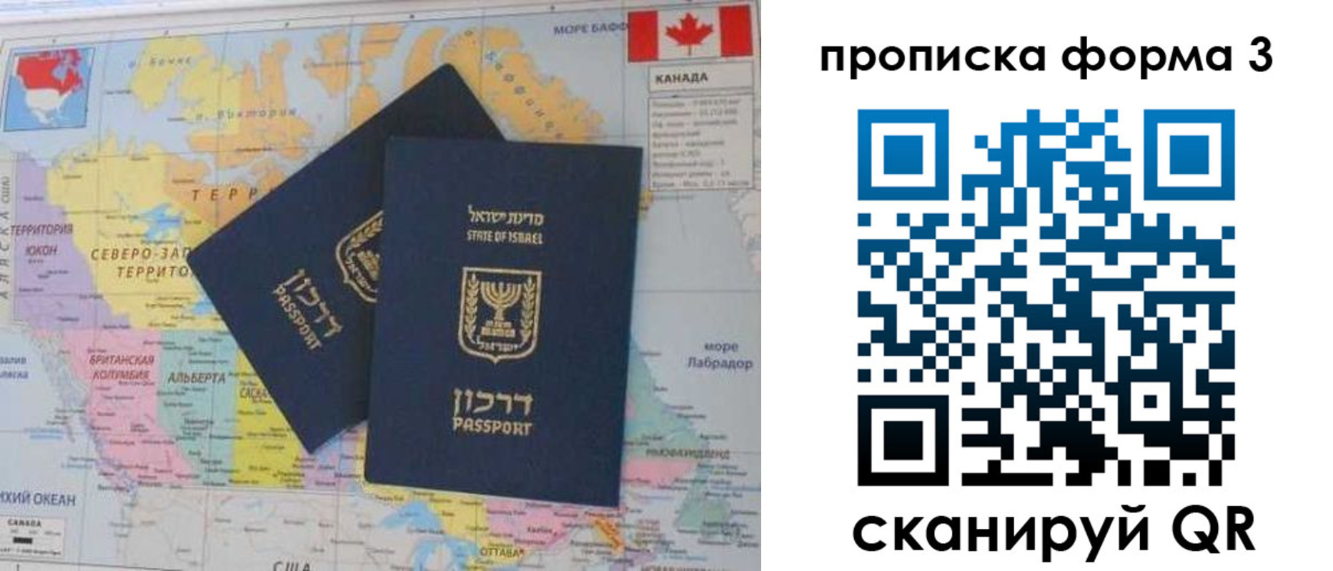форма 3 в Южно-Сухокумске