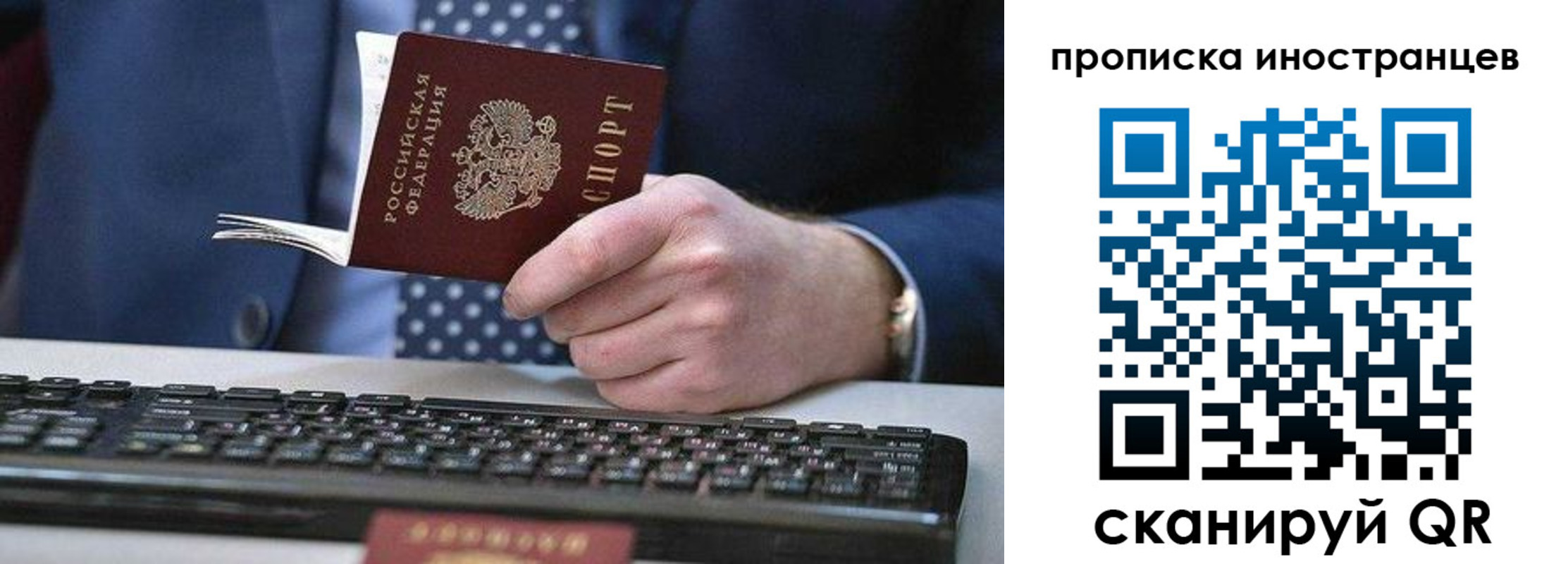 прописка для кредита в Южно-Сухокумске